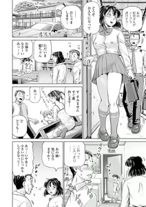 Page 176 of COMIC Mate Legend Vol. 36 2020-12 - preview thumbnail