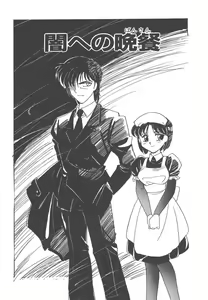 Page 102 of Rei - preview thumbnail