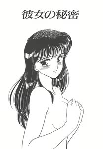 Page 137 of Rei - preview thumbnail