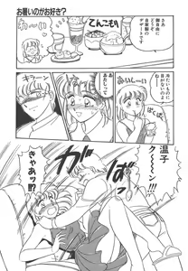 Page 167 of Rei - preview thumbnail
