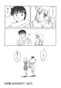 Page 176 of Rei - preview thumbnail