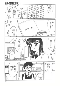 Page 25 of Rei - preview thumbnail