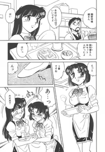 Page 29 of Rei - preview thumbnail
