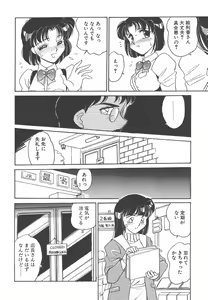 Page 30 of Rei - preview thumbnail
