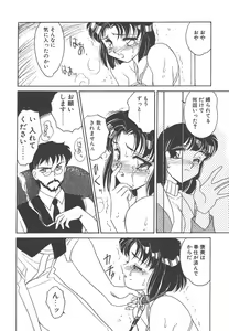 Page 34 of Rei - preview thumbnail