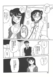 Page 44 of Rei - preview thumbnail