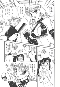 Page 61 of Rei - preview thumbnail