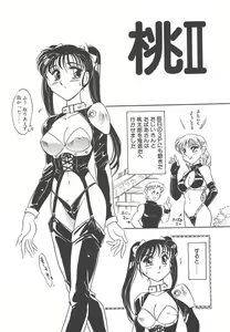 Page 65 of Rei - preview thumbnail