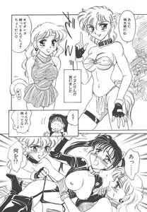 Page 66 of Rei - preview thumbnail