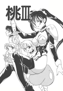 Page 69 of Rei - preview thumbnail