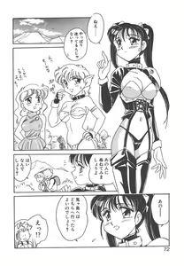 Page 70 of Rei - preview thumbnail