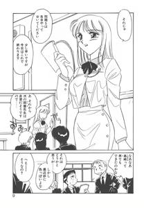Page 7 of Rei - preview thumbnail