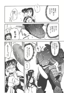 Page 74 of Rei - preview thumbnail