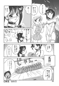 Page 84 of Rei - preview thumbnail