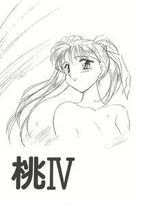 Page 85 of Rei - preview thumbnail