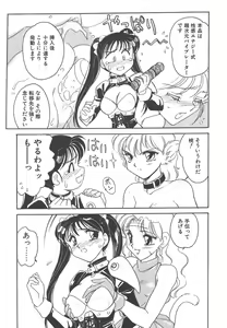 Page 87 of Rei - preview thumbnail