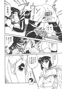 Page 90 of Rei - preview thumbnail