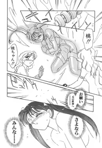 Page 94 of Rei - preview thumbnail