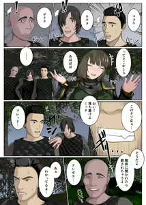 Page 3 of Namaiki na Onna Kishi Taichou ga Buka ni Gekokujou sarete Takusan Hidoi Me ni Au nante... - preview thumbnail