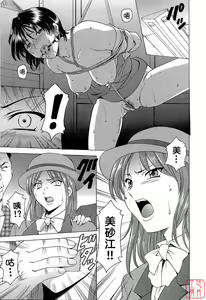 Page 56 of Hataraku Onee-san wa Back ga Osuki - A working woman prefers doggy style. - preview thumbnail