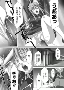 Page 152 of Akashiki - preview thumbnail