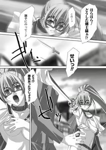 Page 56 of Akashiki - preview thumbnail