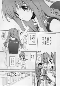 Page 47 of COMIC RiN 2006-07 Vol. 19 - preview thumbnail