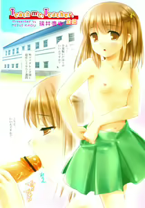 Page 9 of COMIC RiN 2006-07 Vol. 19 - preview thumbnail