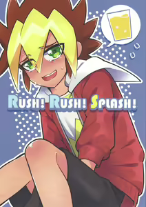 RUSH!RUSH!SPLASH! - hentai manga cover image
