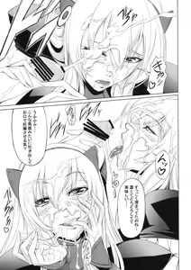 Page 12 of the Prostitute of URUK - preview thumbnail