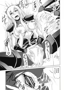 Page 14 of the Prostitute of URUK - preview thumbnail
