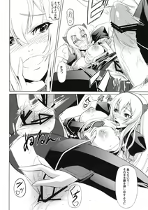 Page 15 of the Prostitute of URUK - preview thumbnail