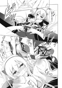 Page 16 of the Prostitute of URUK - preview thumbnail