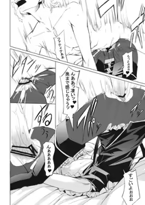 Page 19 of the Prostitute of URUK - preview thumbnail