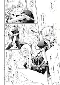 Page 5 of the Prostitute of URUK - preview thumbnail