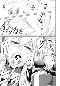 Page 10 of the Prostitute of URUK - preview thumbnail