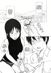 Page 3 of Tennou Coil | Anal Coil - preview thumbnail