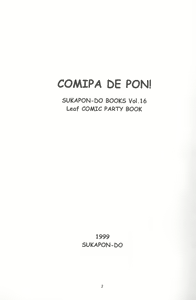 Page 3 of Comipa De Pon! - preview thumbnail