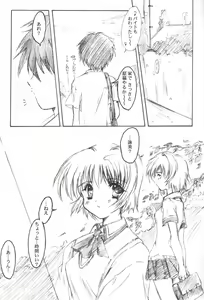 Page 3 of Watashi o Komipa ni Tsuretette!! 3 - preview thumbnail