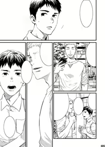 Page 4 of Kakera no Katachi - preview thumbnail
