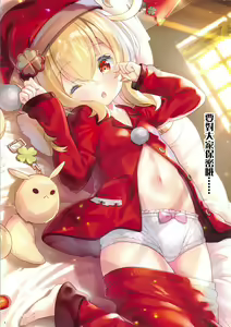 Page 9 of DATSUSHIN - preview thumbnail