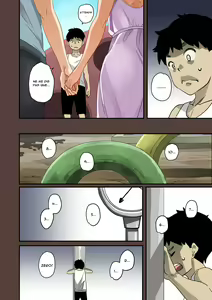 Page 332 of Zenin Shikkaku - Hahaoya no Mesubuta Sex Choukyou Kiroku - preview thumbnail