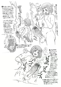 Page 6 of Sawanoi Shitei - preview thumbnail