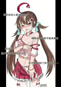 Page 7 of pixiv-新科娘（部分更新） - preview thumbnail