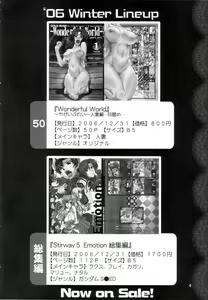 Page 3 of A Diva of Healing - preview thumbnail