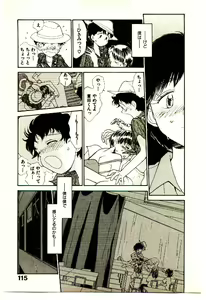 Page 117 of Etches 3 - preview thumbnail