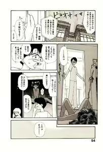 Page 56 of Etches 3 - preview thumbnail