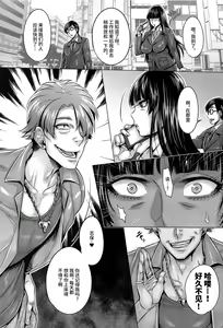 Page 4 of Majimena Iemoto no Kyousei Saimin Inda Kiroku - preview thumbnail
