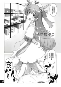 Page 11 of V Tsumamigui - preview thumbnail