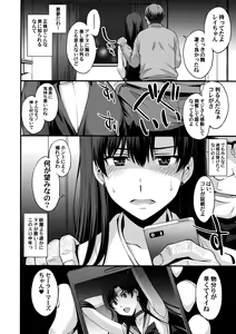 Page 3 of Mars o Chuunen Chinpo de Seiteki Sakushu Shitai! - preview thumbnail
